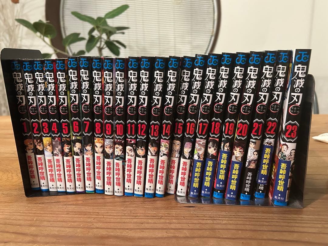 鬼滅の刃 全巻セット➕3冊