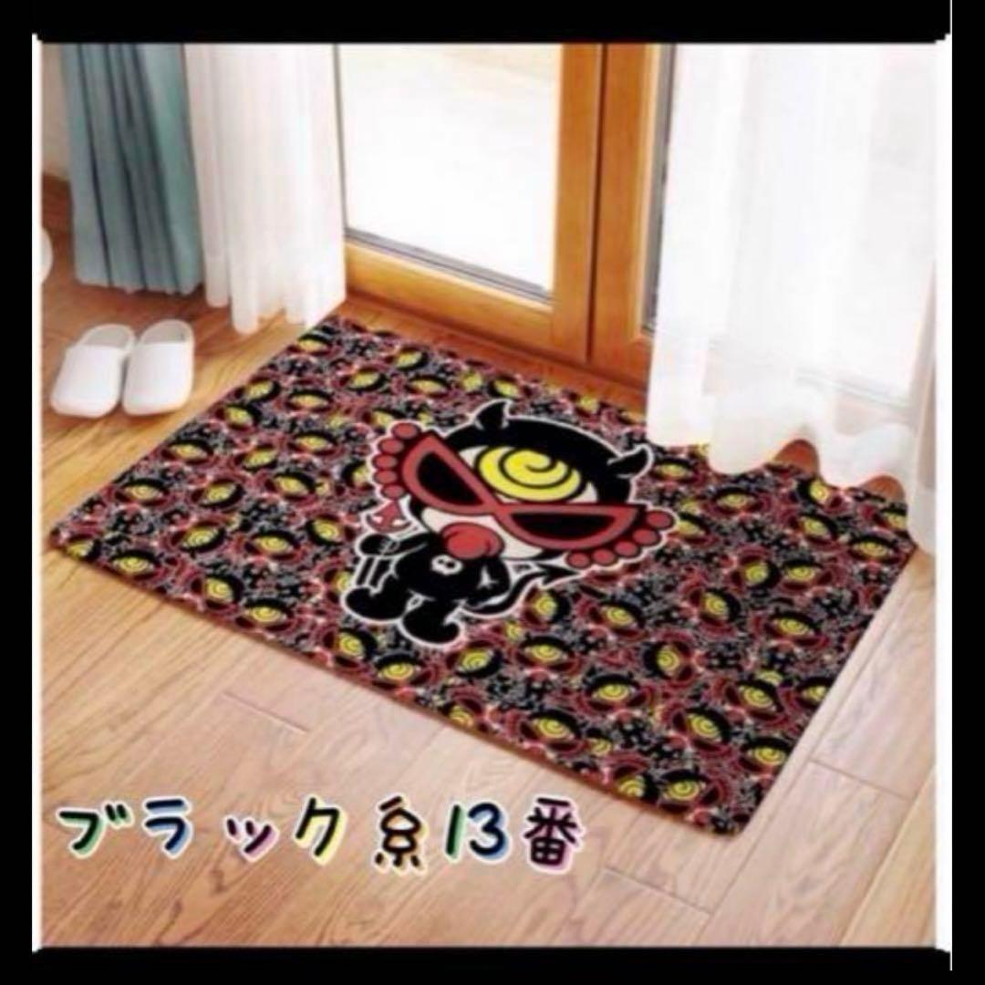 とるる出品