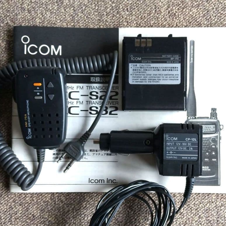ICOM IC-S32 430MHz トランシーバー 送受信 正常動作確認済