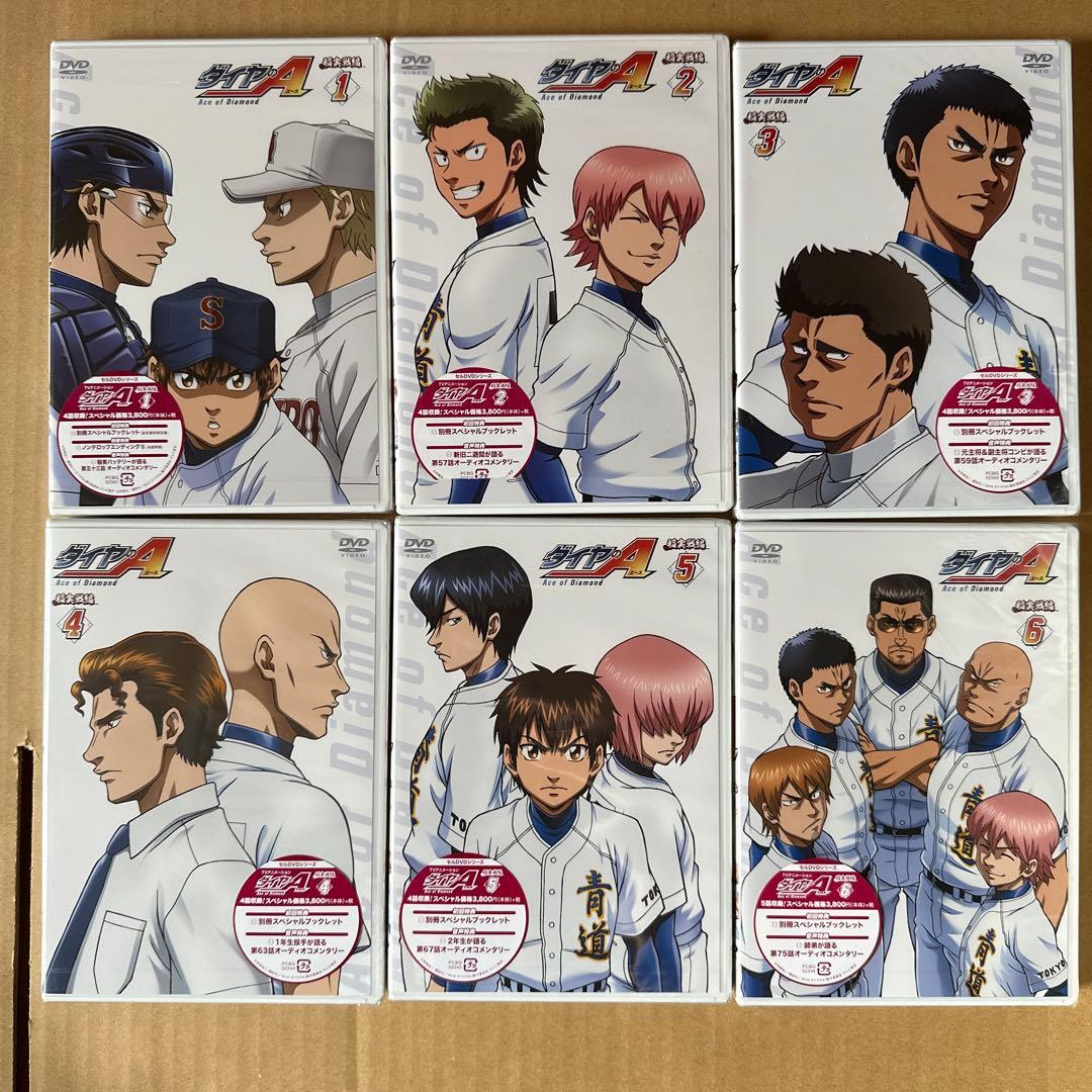ダイヤのA 稲実戦編 1〜6巻 DVD きゃにめ.jp特典全巻収納BOX付き