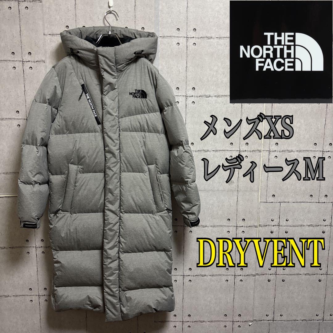 【状態◎】ノースフェイス DRYVENT ロングダウン ベンチコート グレー
