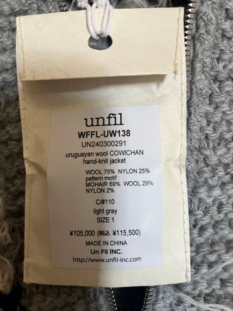 大幅値下げ❣️✨新品未使用✨unfil ジャケット