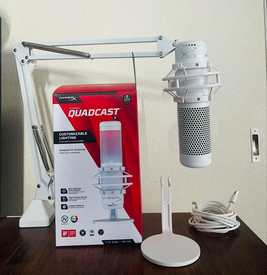 HyperX QuadCast S ホワイト マイクアーム付き