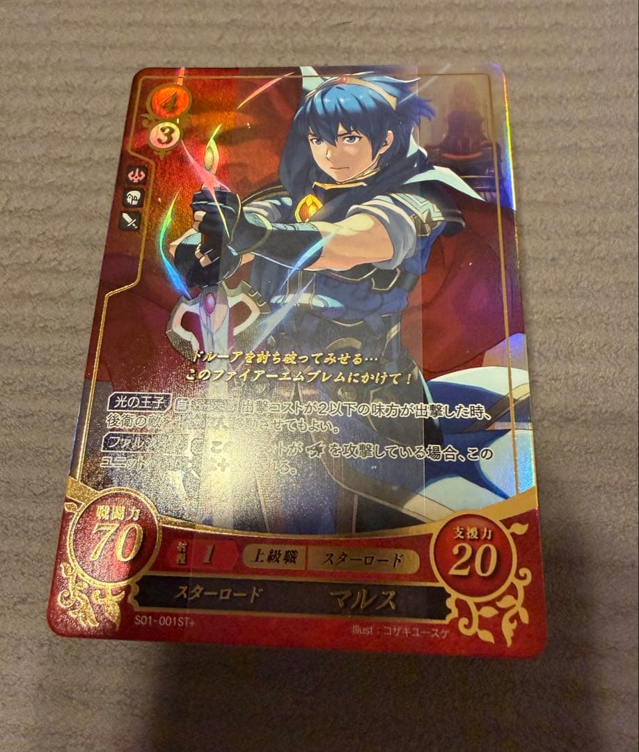 ファイアーエムブレム サイファ スターターデッキ 覚醒 暗黒戦争 白夜 暗夜