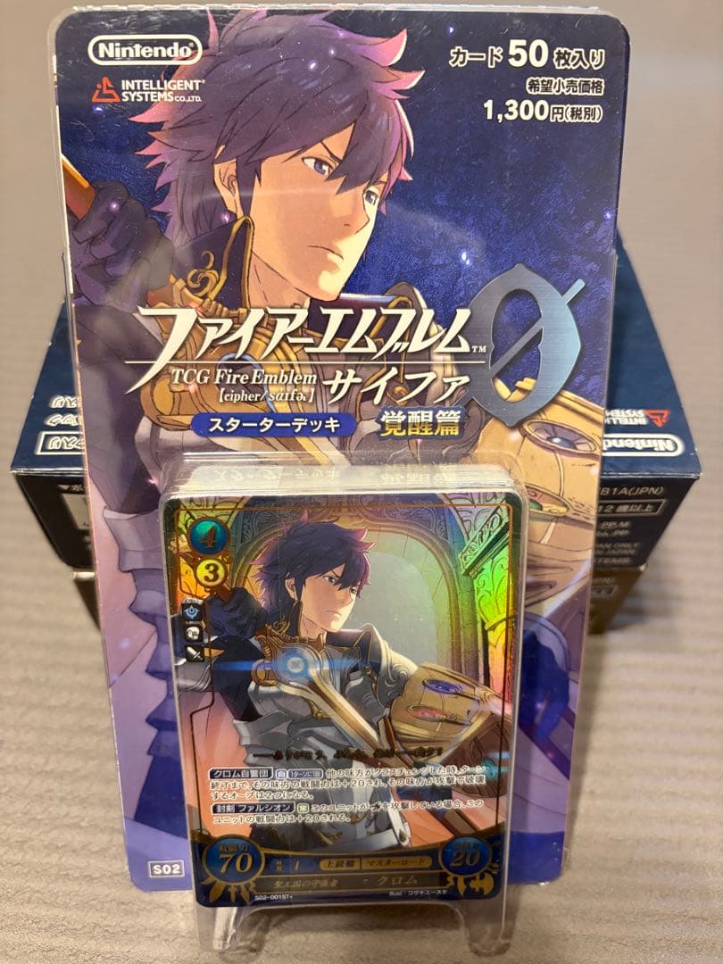 ファイアーエムブレム サイファ スターターデッキ 覚醒 暗黒戦争 白夜 暗夜