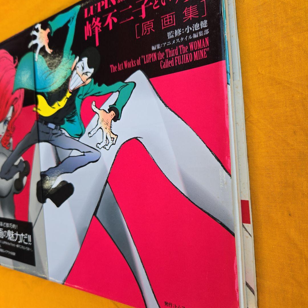 LUPIN the Third ~峰不二子という女~ 本