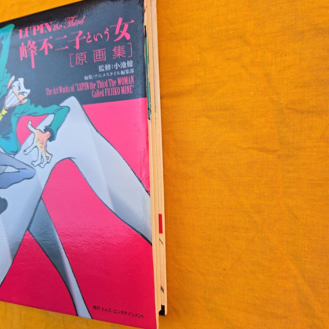 LUPIN the Third ~峰不二子という女~ 本
