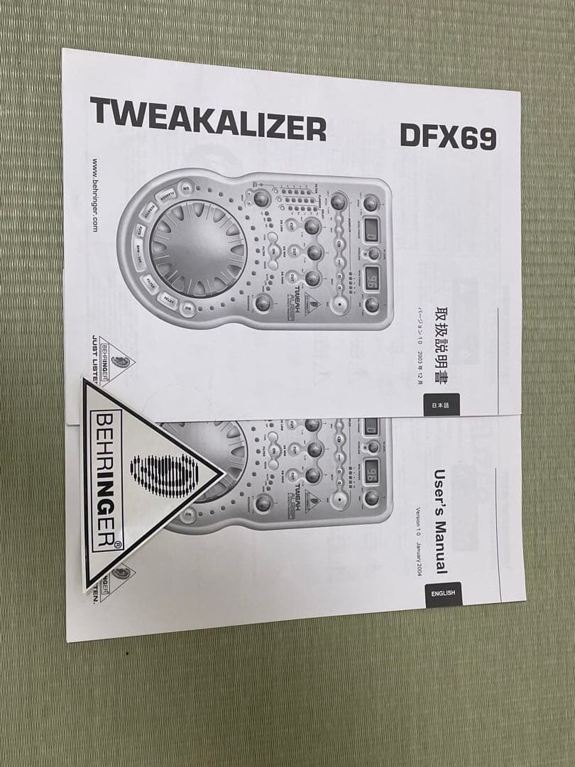 behringer tweakalizer DFX69 ベリンガー　エフェクター