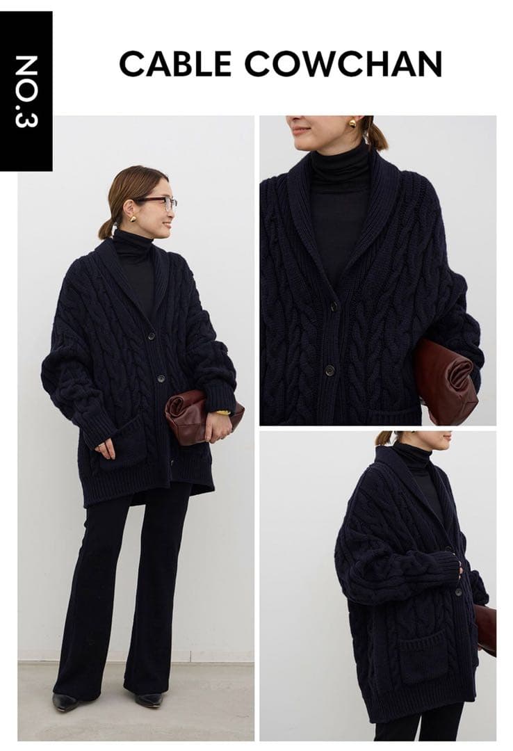 Deuxieme Classe CABLE カウチン