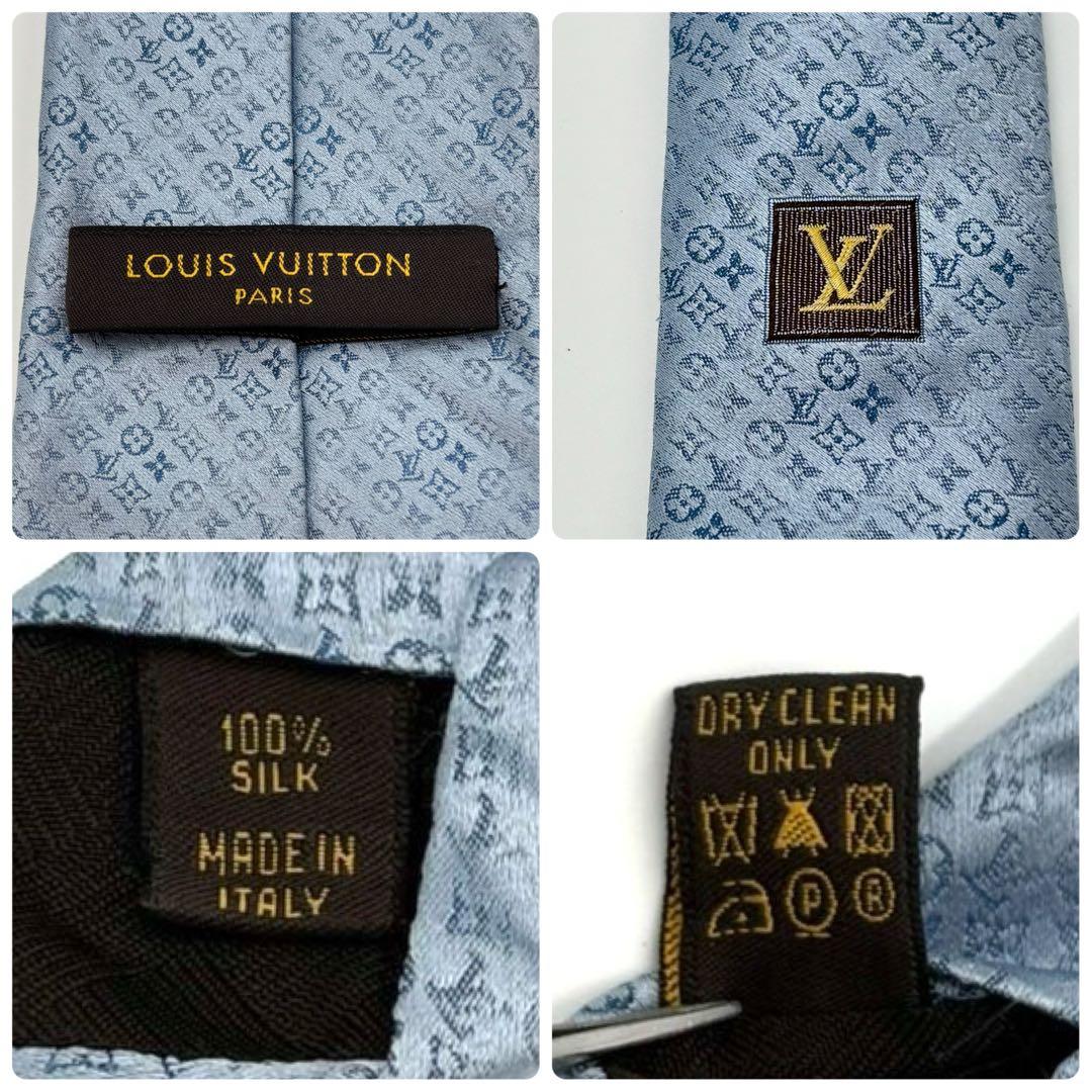LOUIS VUITTON ルイヴィトン ネクタイ モノグラム 水色 総柄