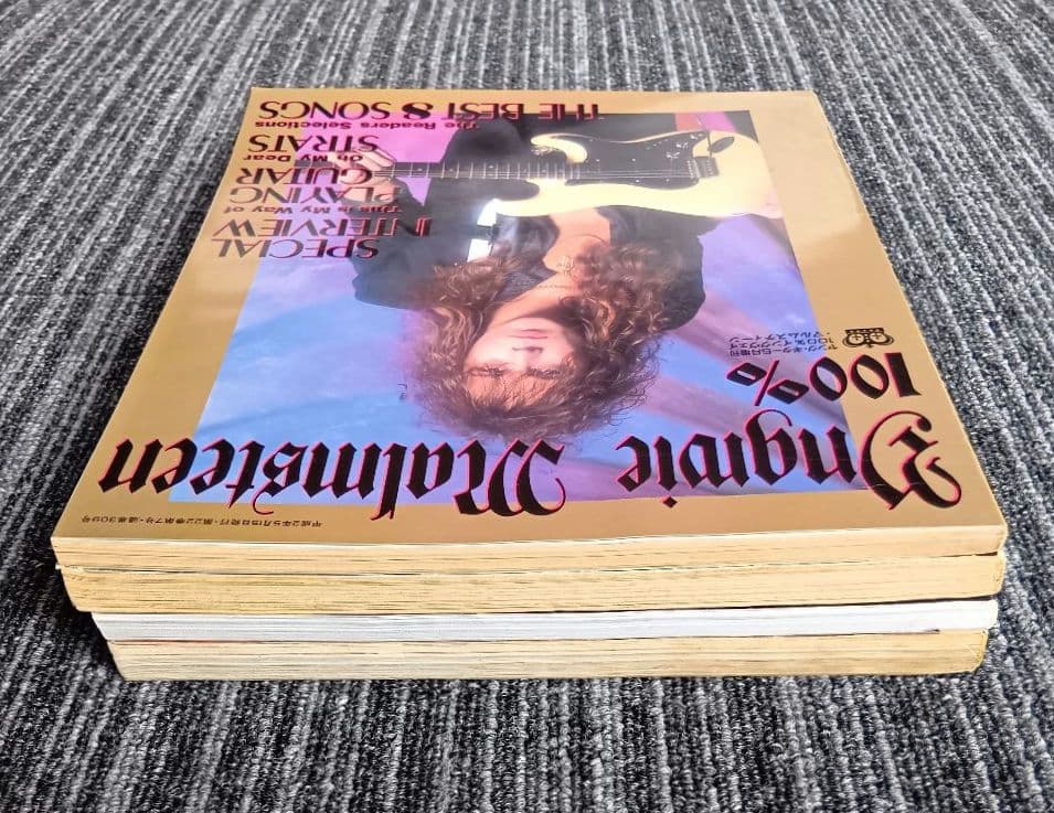YOUNG GUITAR増刊号 YNGWIE イングヴェイ 楽譜 スコア CD付