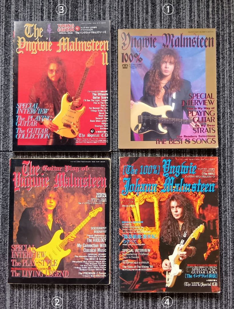 YOUNG GUITAR増刊号 YNGWIE イングヴェイ 楽譜 スコア CD付