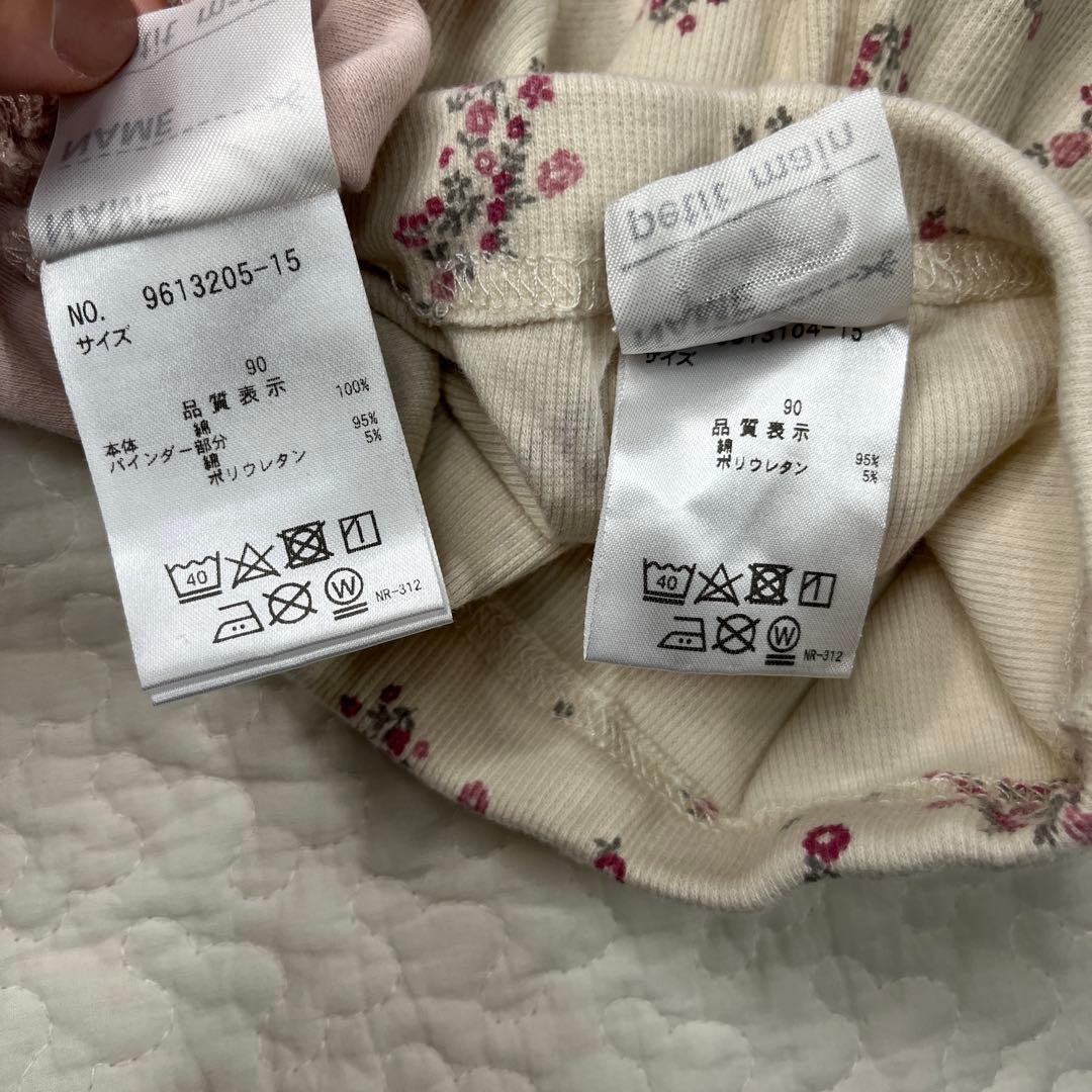 美品　プティマイン　プティプラ長袖　8点セット　90