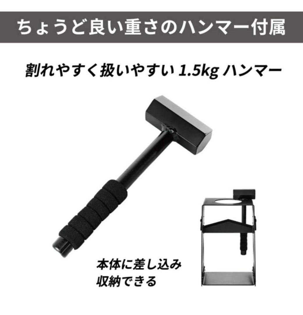 新品　THE IRON FIELD GEAR イージーチョッパー　薪割り