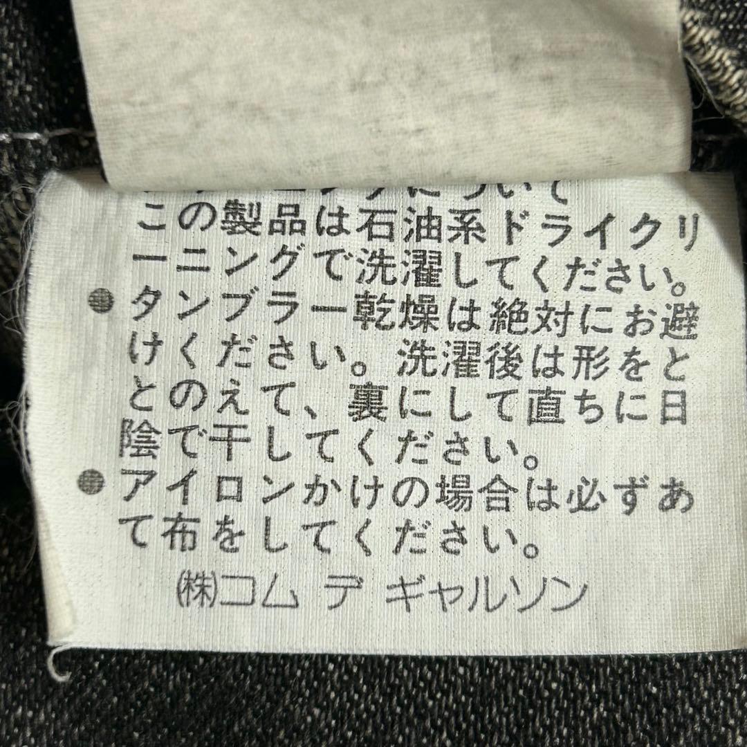 【希少】AD1996 コムデギャルソンオム 田中オム デニムカバーオール 黒 M