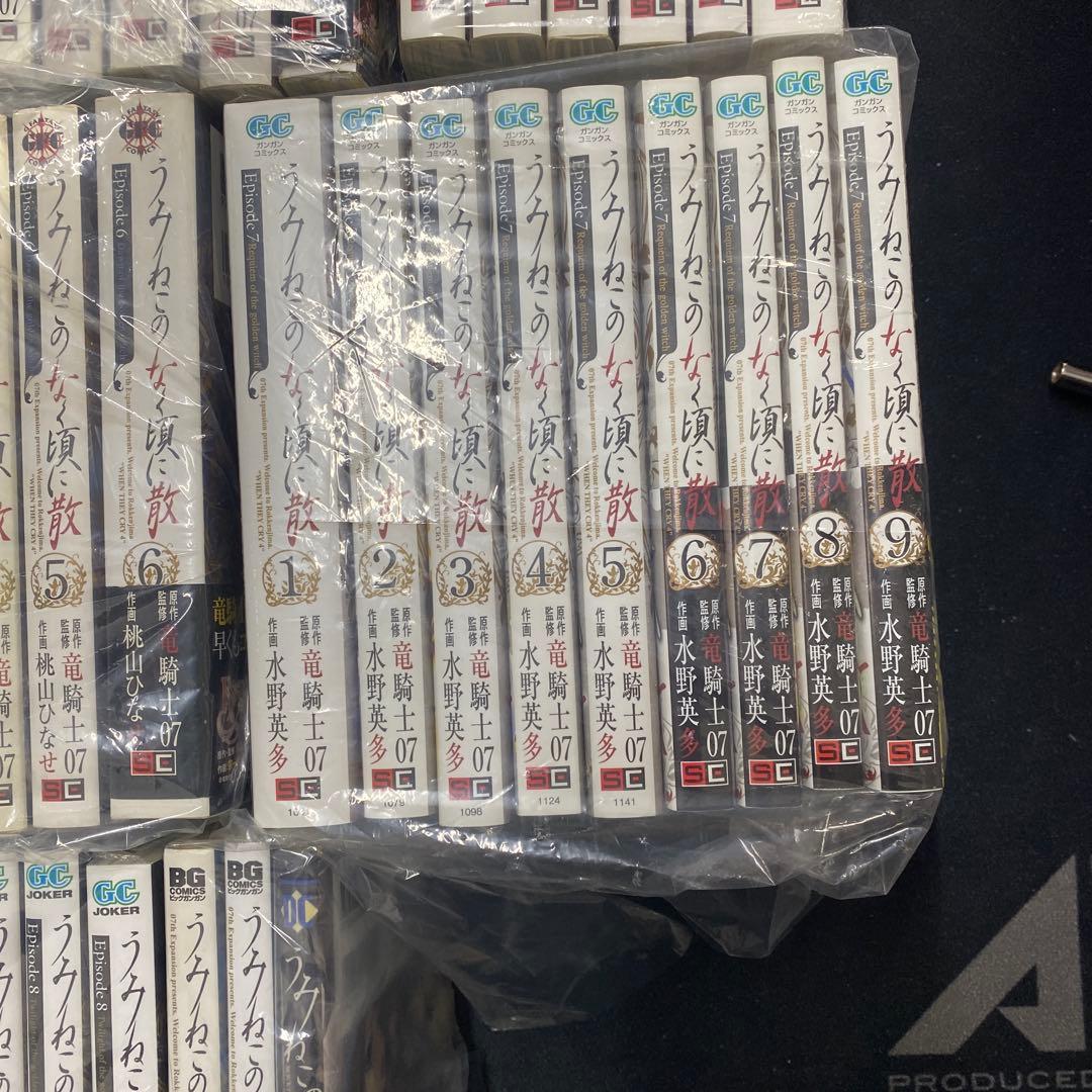 「後半　帯あり　多数」うみねこのなく頃に うみねこのなく頃に散 全53冊セット