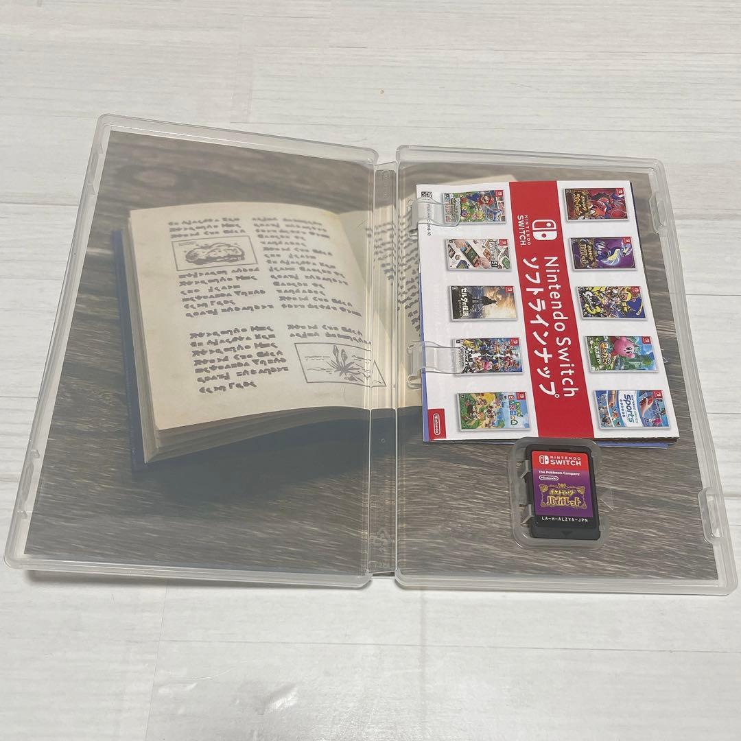 ポケットモンスター スカーレット バイオレット ダブルパック ケース付き