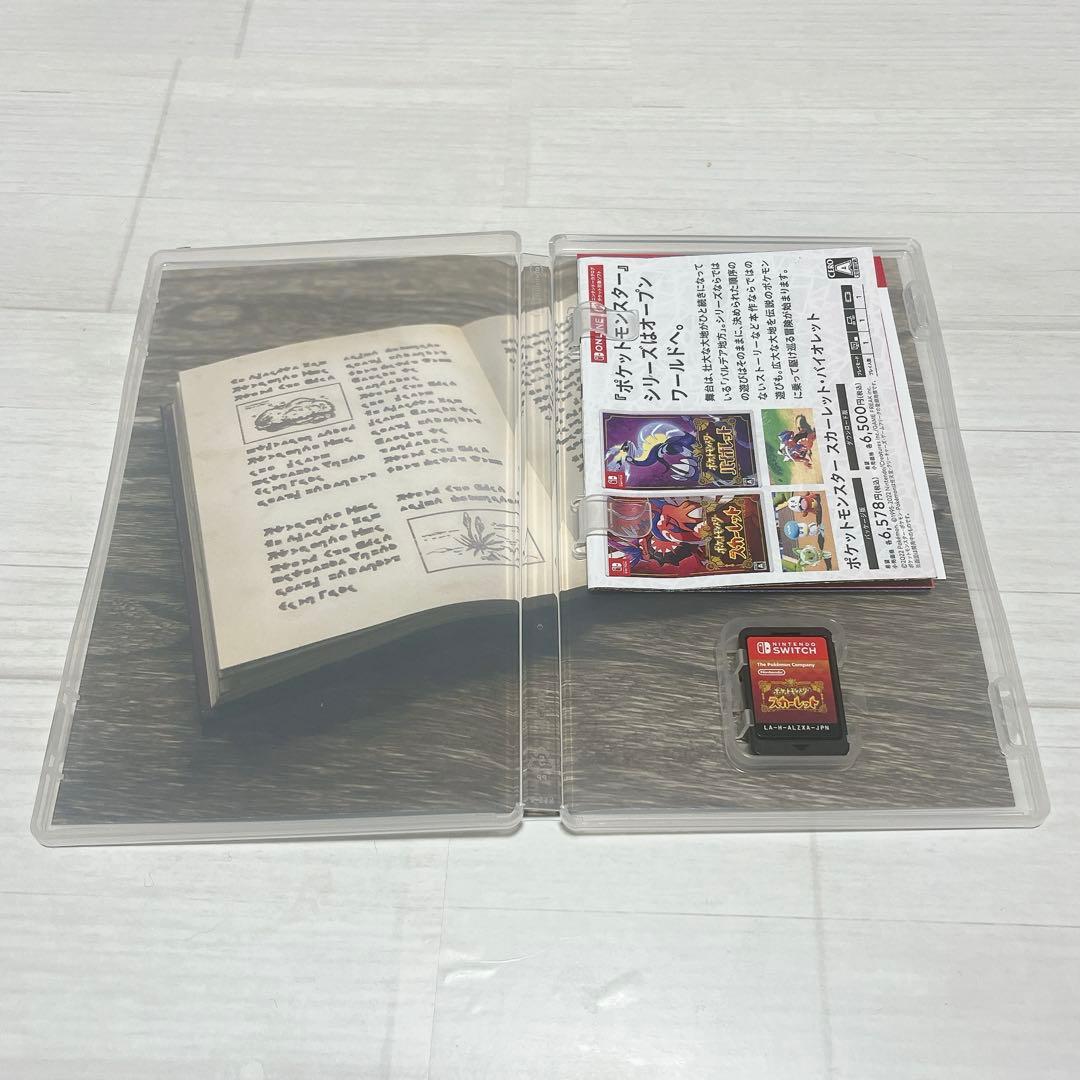 ポケットモンスター スカーレット バイオレット ダブルパック ケース付き