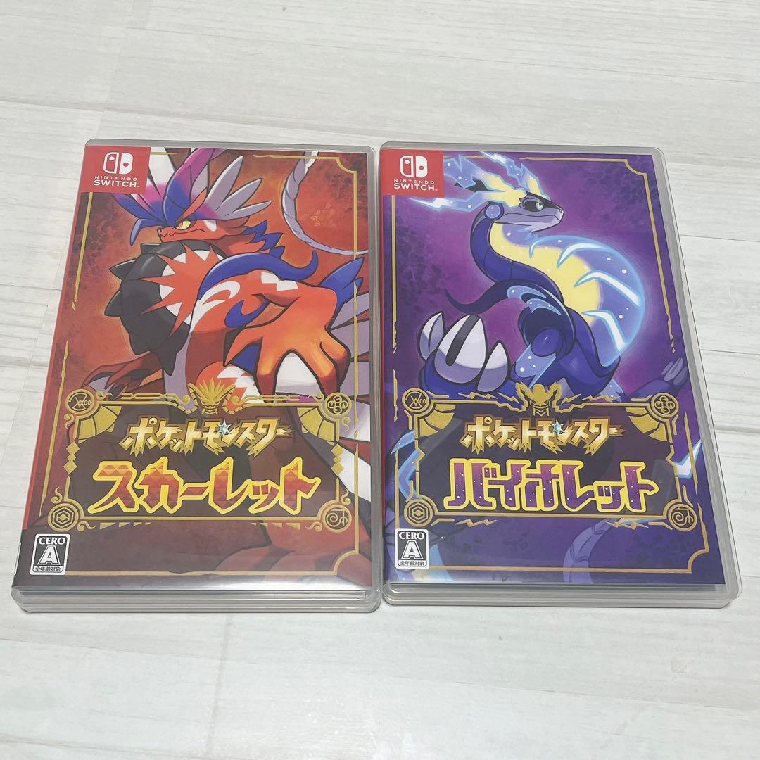 ポケットモンスター スカーレット バイオレット ダブルパック ケース付き