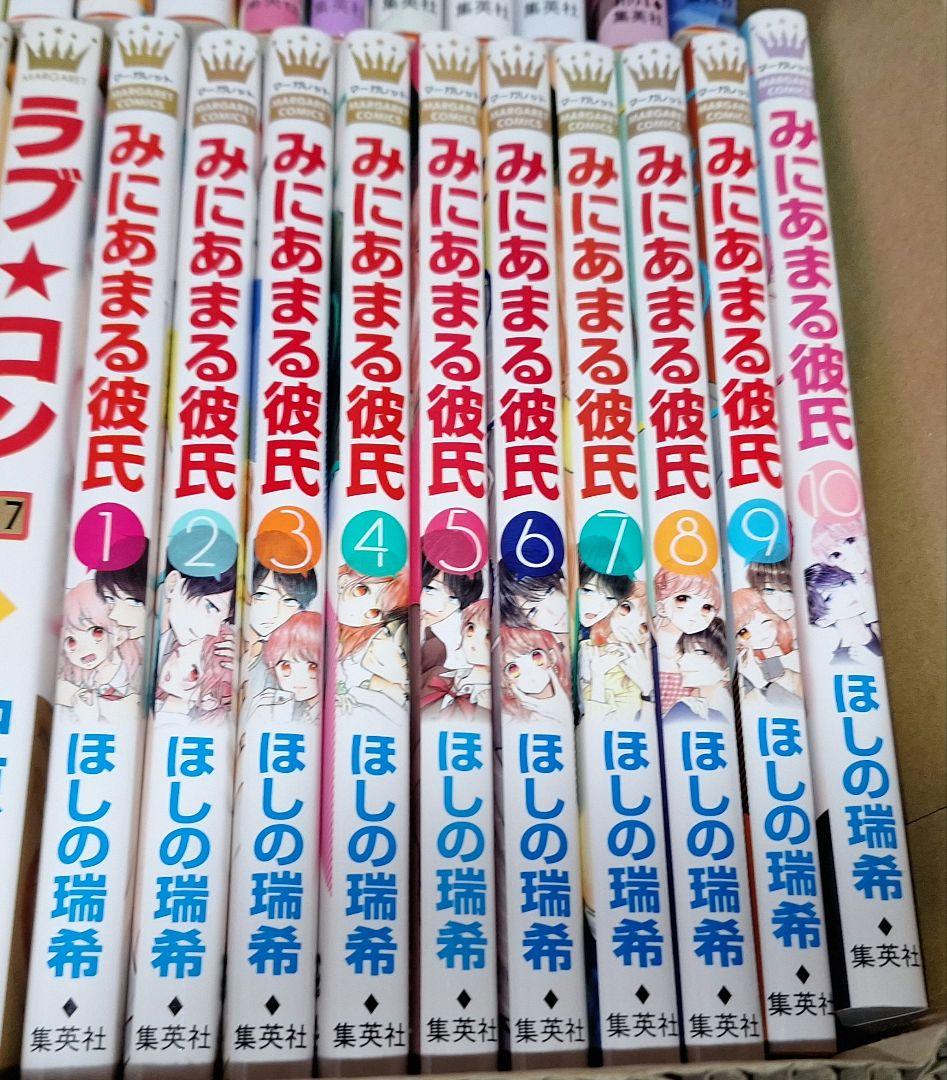 【少女漫画】　マーガレットまとめ売り　①　 　バラ・まとめ売り可