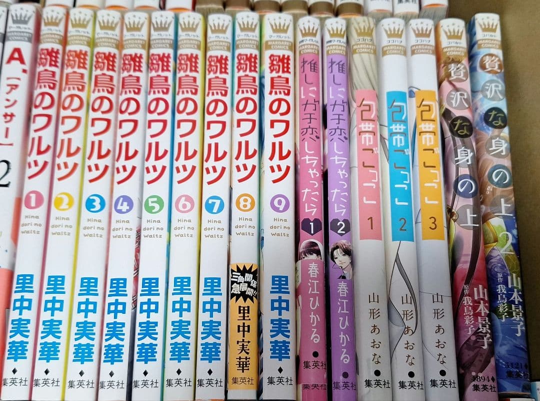 【少女漫画】　マーガレットまとめ売り　①　 　バラ・まとめ売り可