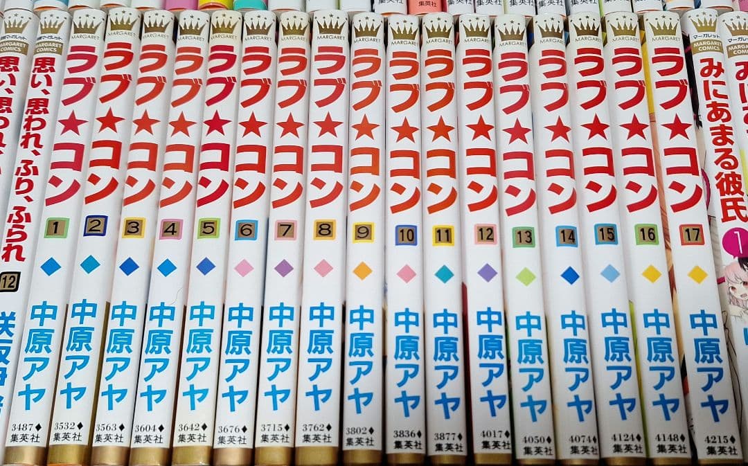 【少女漫画】　マーガレットまとめ売り　①　 　バラ・まとめ売り可