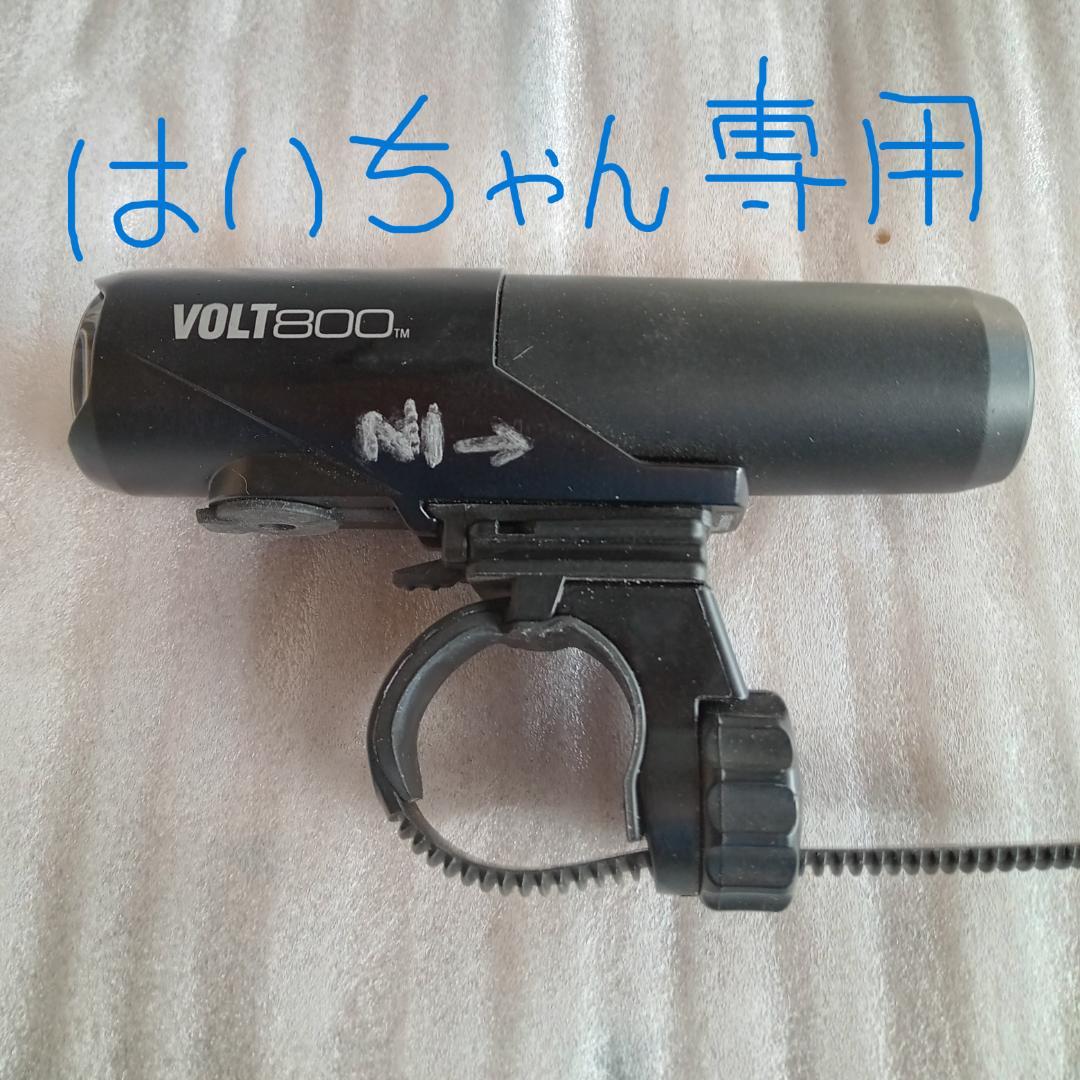 美品　CATEYE　VOLT800