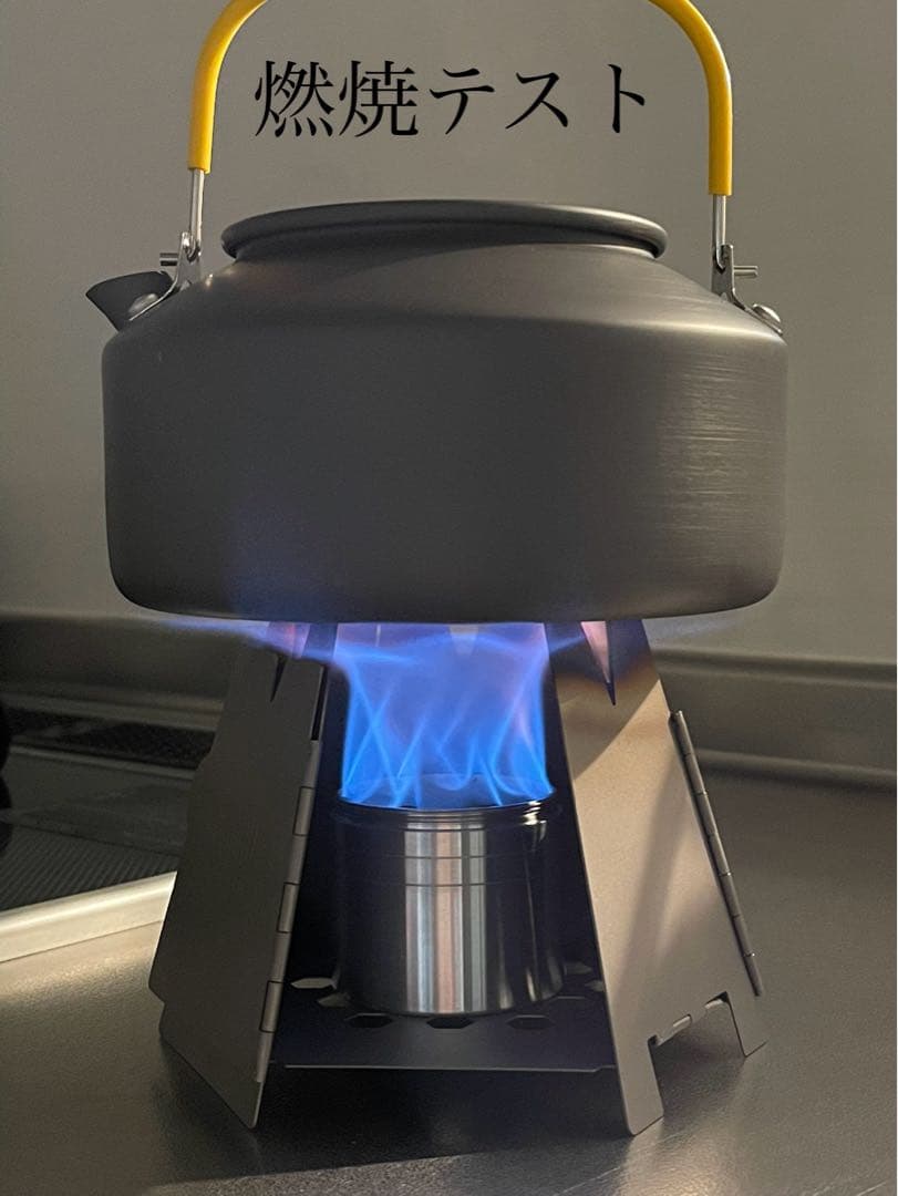 Brass Shield Stove L アルコールストーブ　自作　アルスト