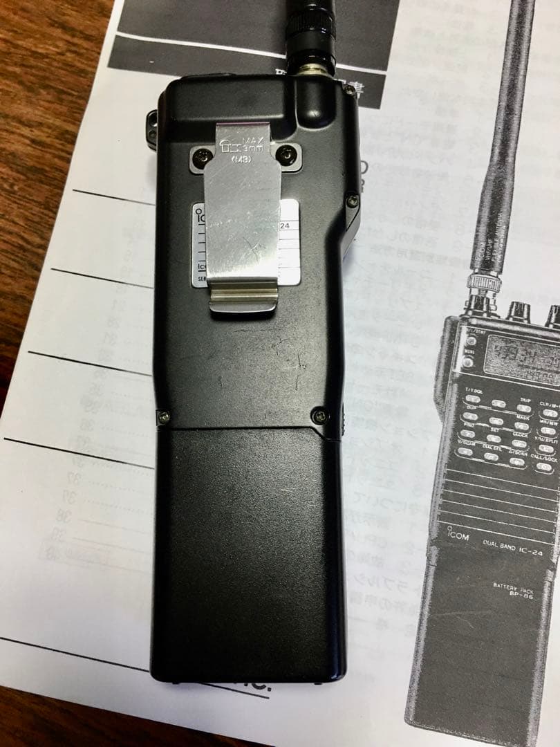 タイムセール‼️ICOM IC-24 デュアルバンドFMトランシーバー　超美品