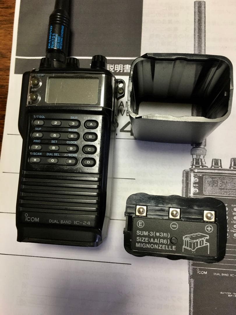 タイムセール‼️ICOM IC-24 デュアルバンドFMトランシーバー　超美品