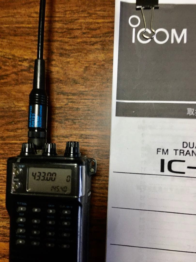 タイムセール‼️ICOM IC-24 デュアルバンドFMトランシーバー　超美品