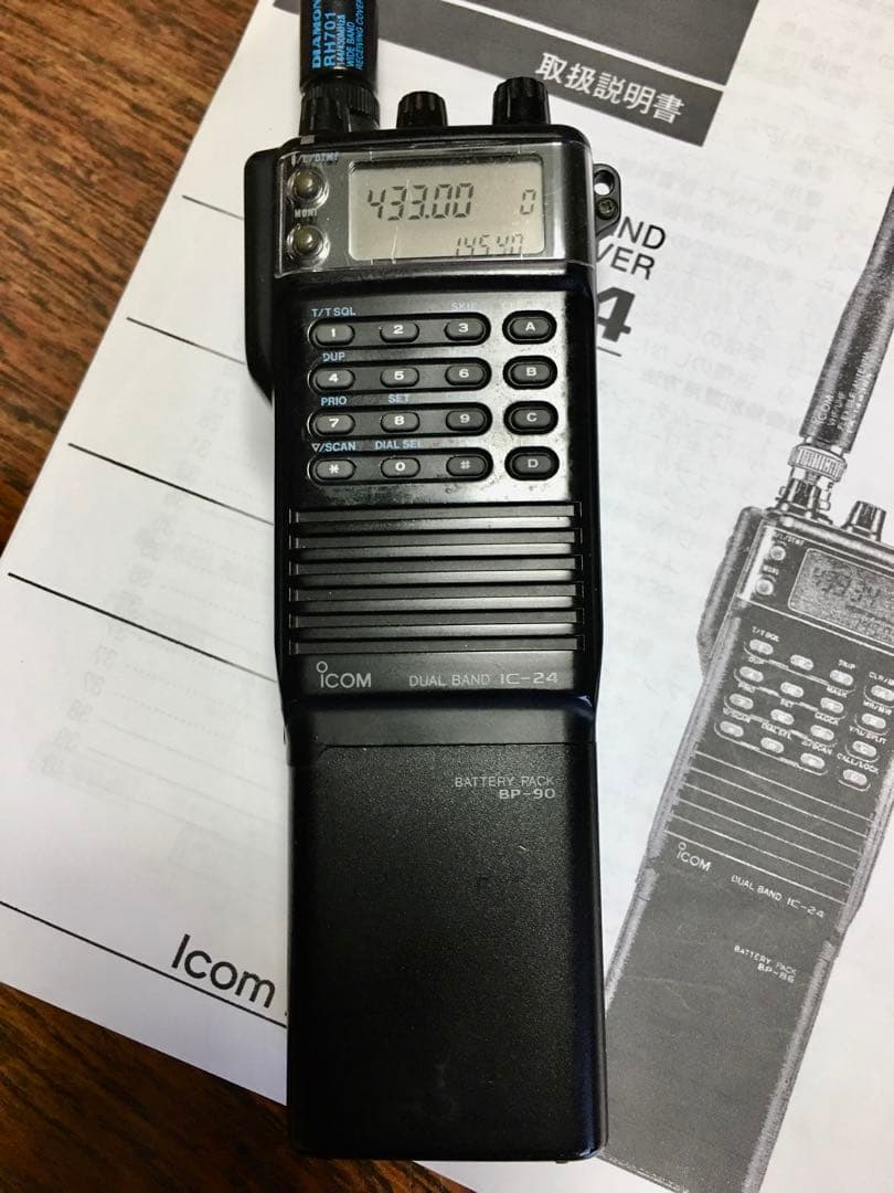 タイムセール‼️ICOM IC-24 デュアルバンドFMトランシーバー　超美品