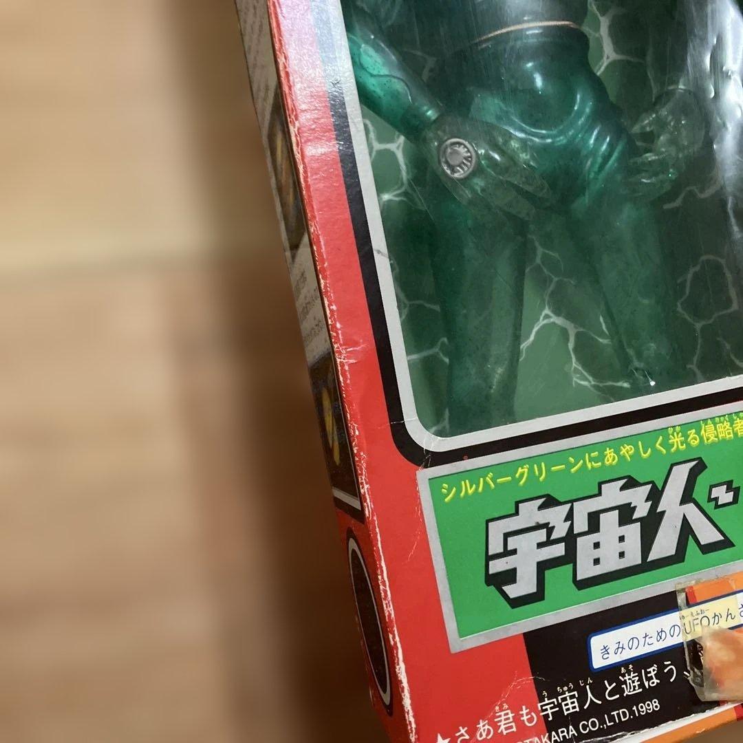 タカラ　ネオ変身サイボーグ　宇宙人ゼロス　フィギュア