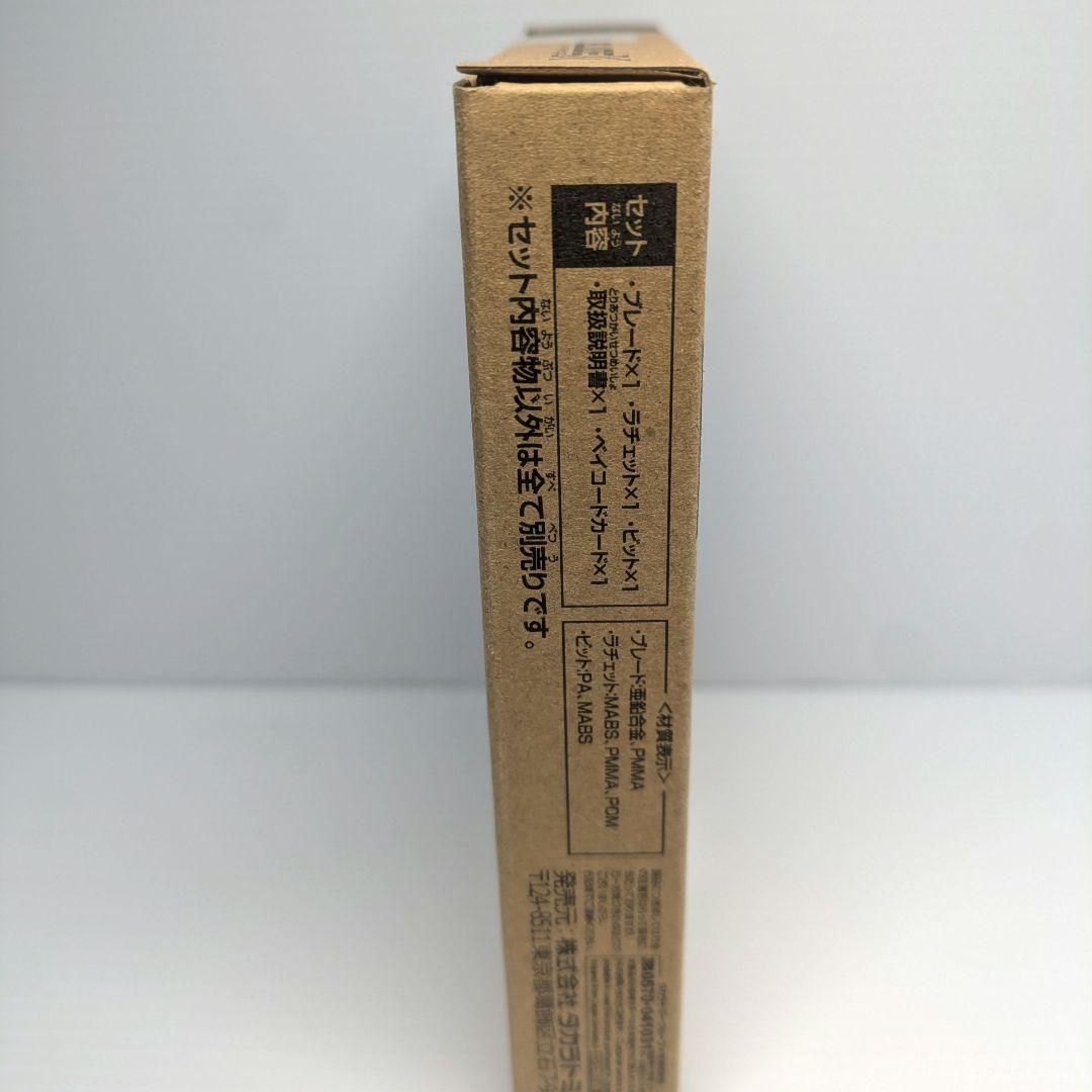 ベイブレードX　エアロペガサス3-70A　未開封品　出品No.1317