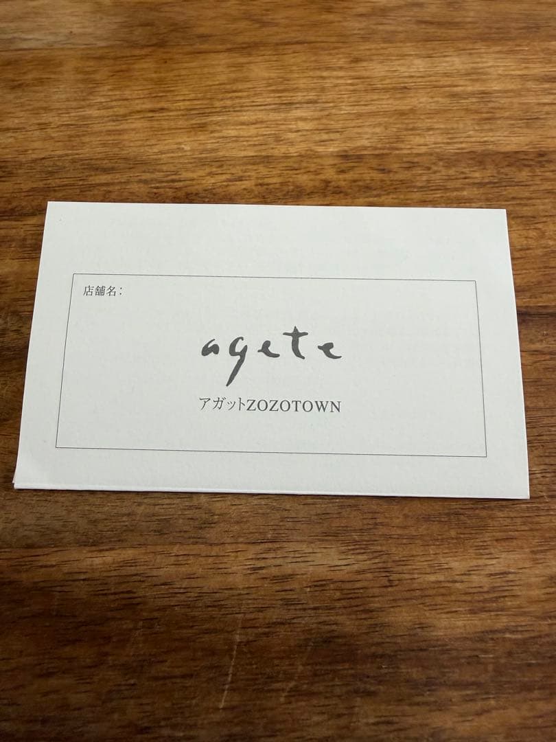 agete シンプルリング ストーン付き