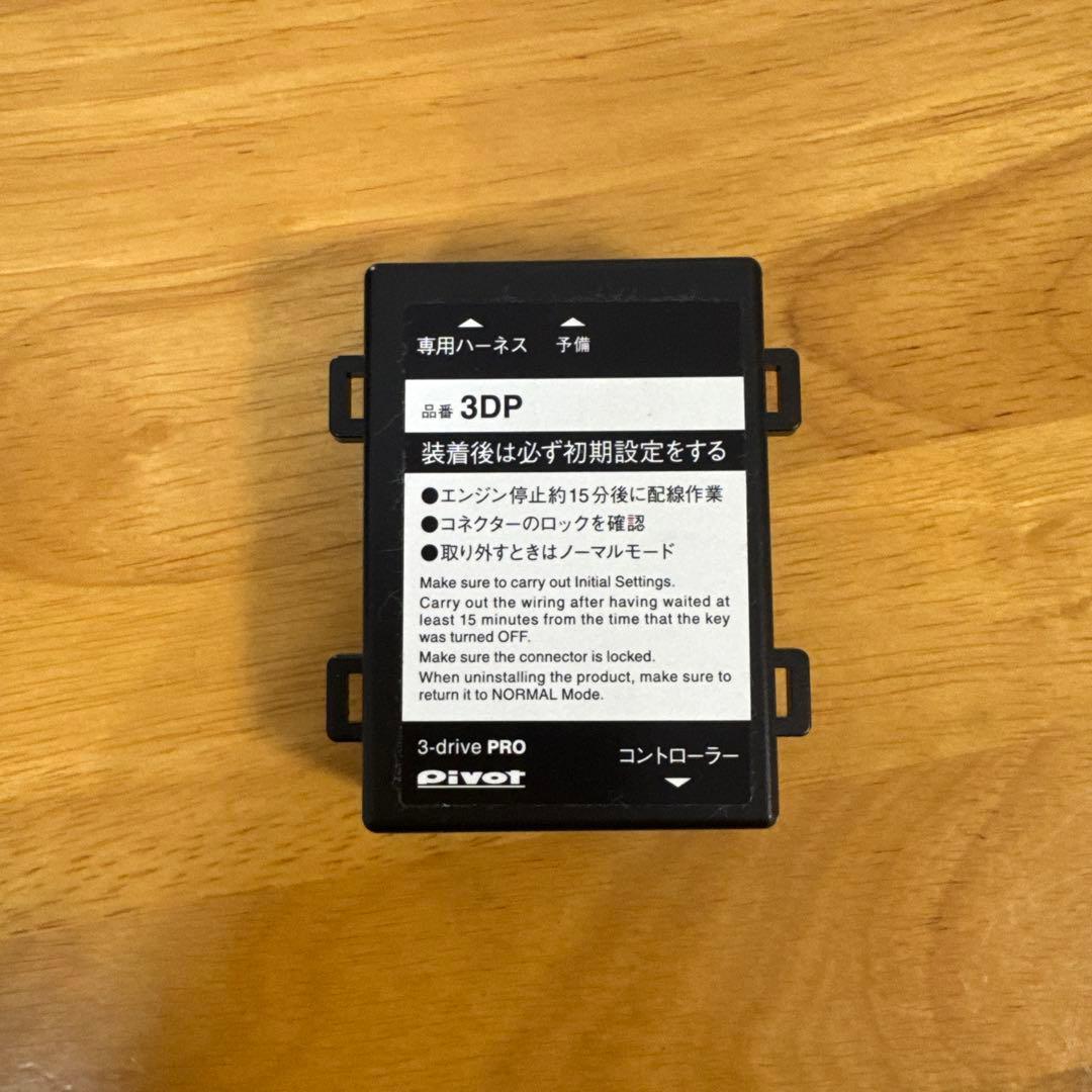 30アルファード 3-drive PRO スロットルコントローラー