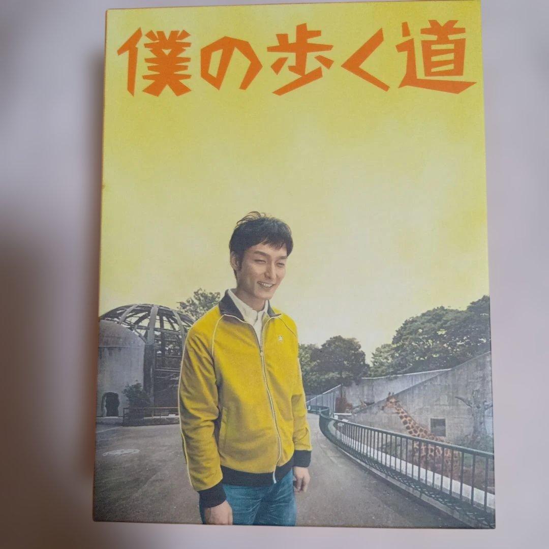 僕の歩く道 DVD BOX 草彅剛