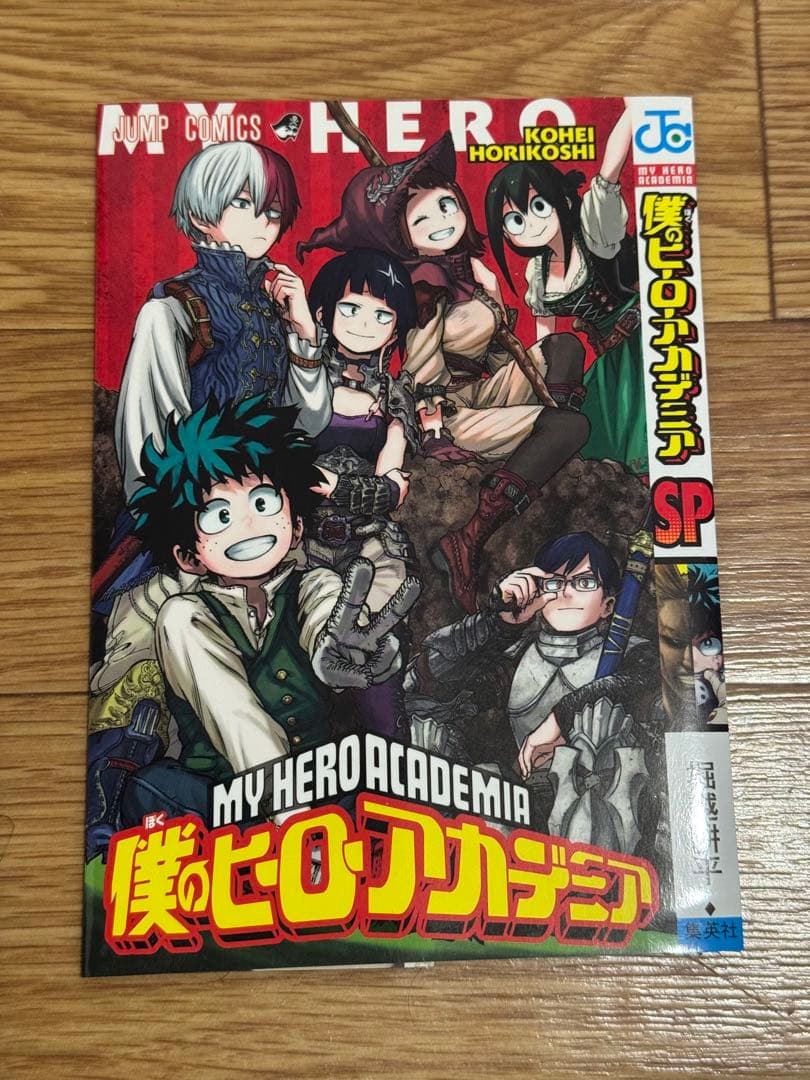 全巻初版×帯付き　僕のヒーローアカデミア 全42巻セット おまけ付き
