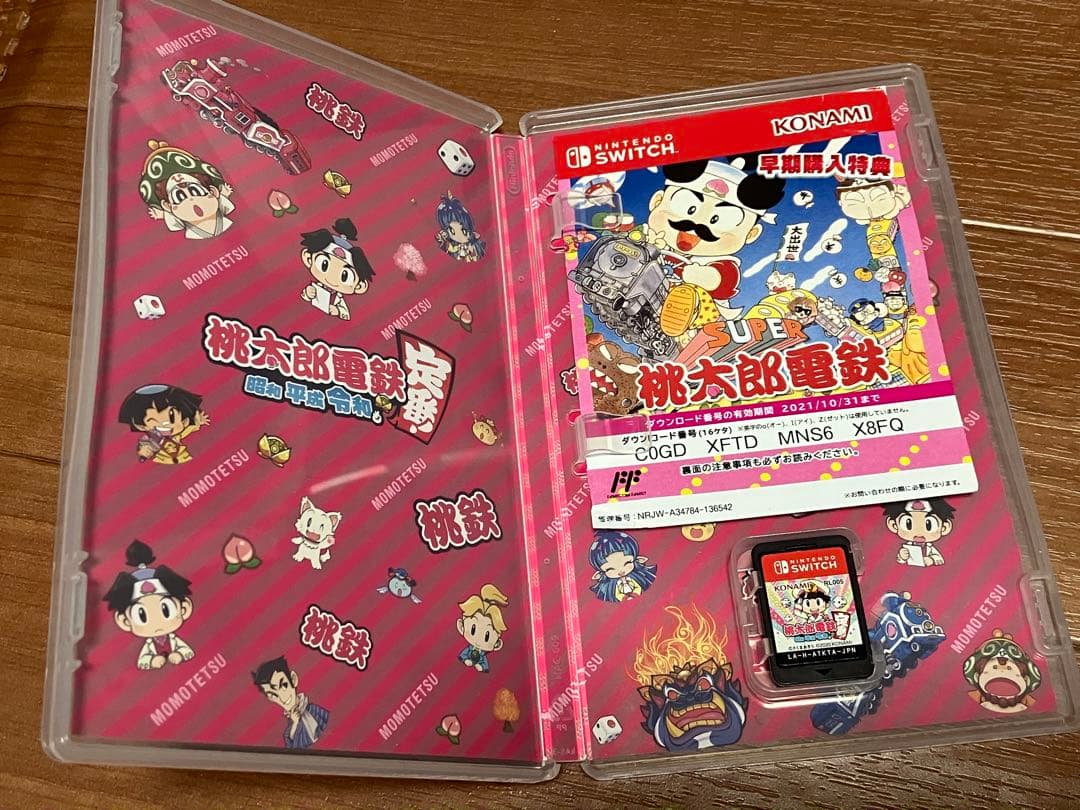土日限定値引　桃太郎電鉄 定番 & ワールド 2本セット　Switch スイッチ