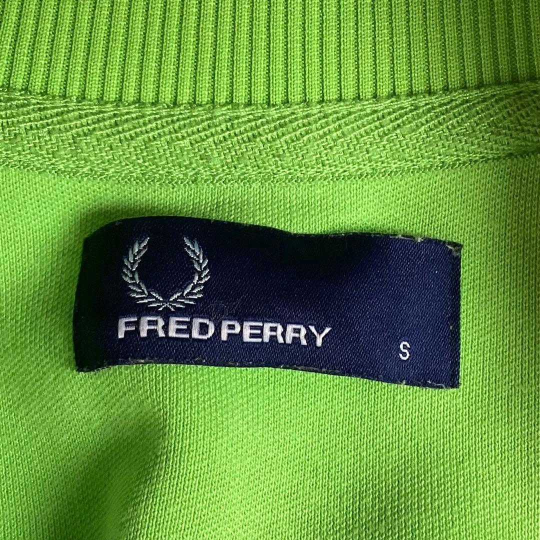 FRED PERRY フレッドペリー　トラックジャケット　ジャージ　グリーン