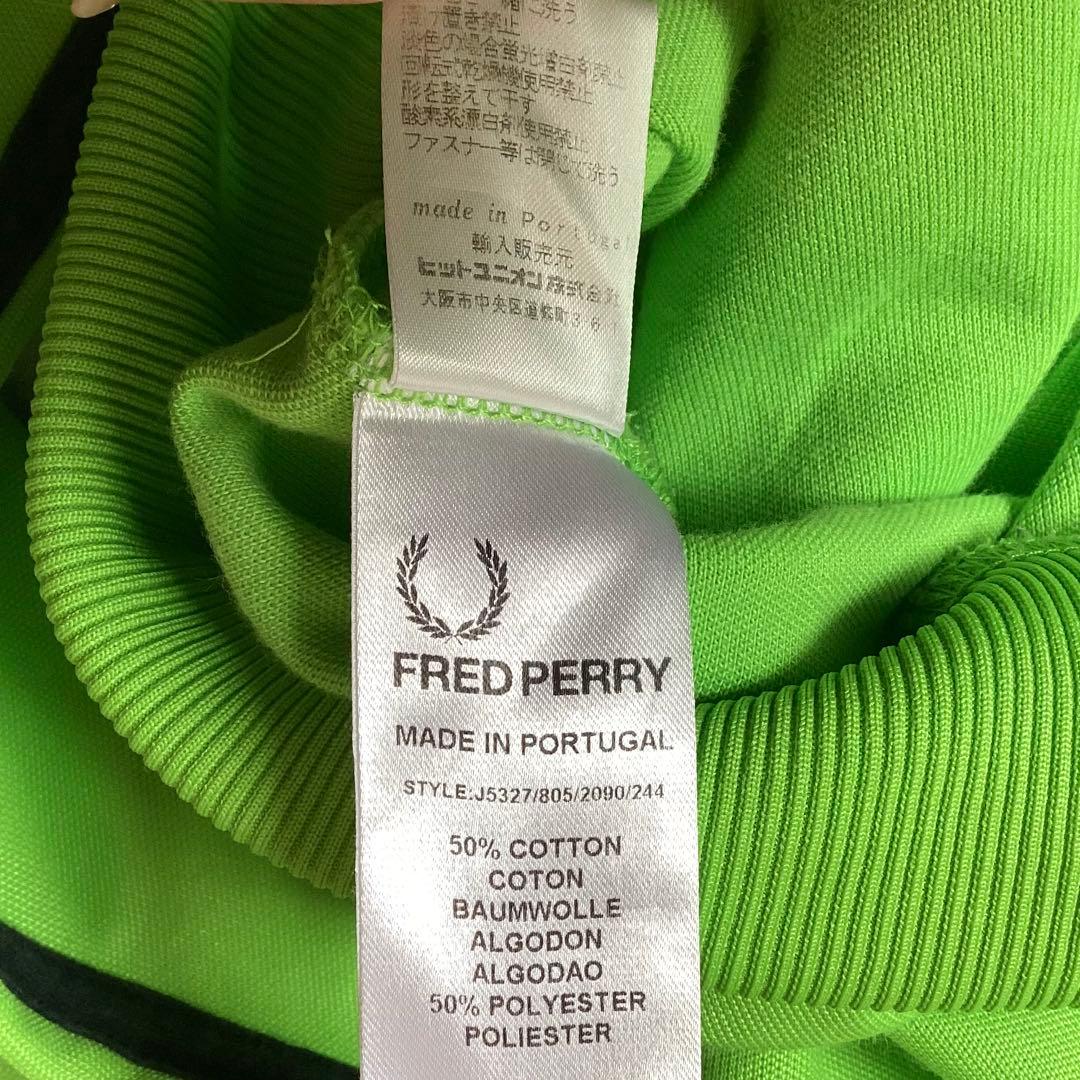FRED PERRY フレッドペリー　トラックジャケット　ジャージ　グリーン