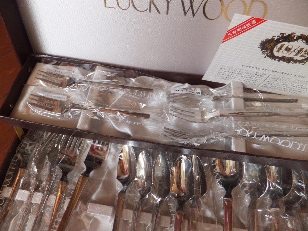 LUCKYWOOD18-12のカトラリーセット２０本