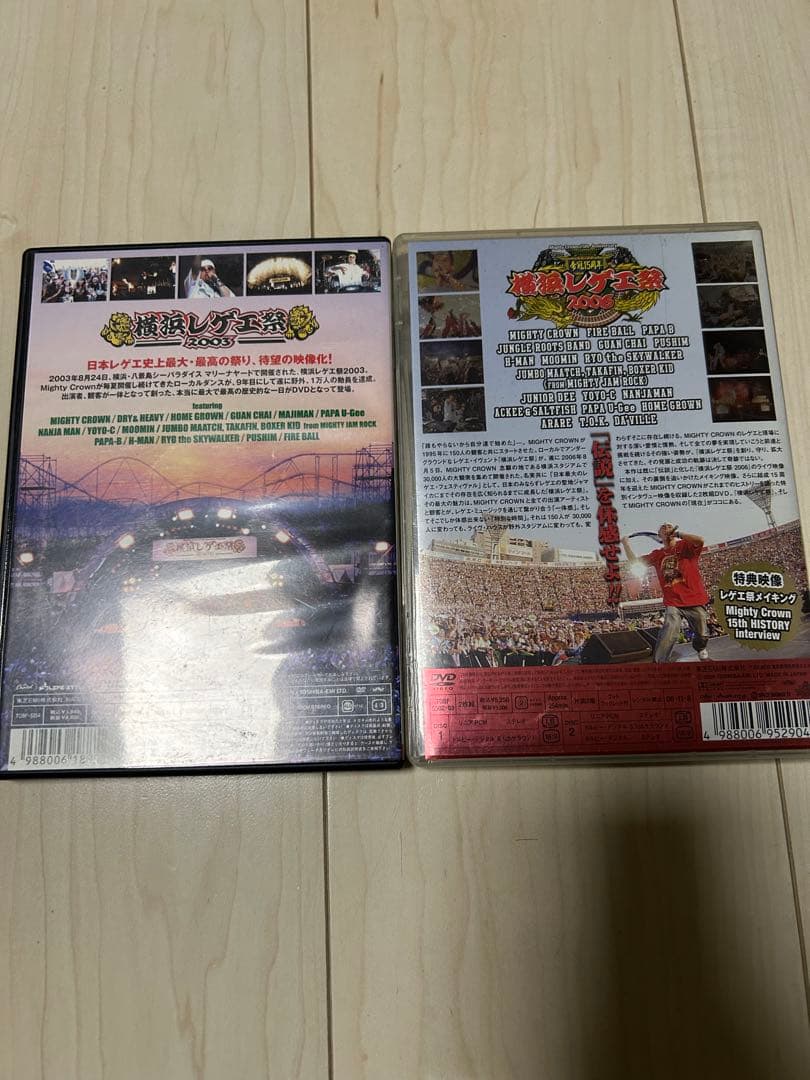 横浜レゲエ祭 DVD レゲエ　 REGGAE ハイエストマウンテン