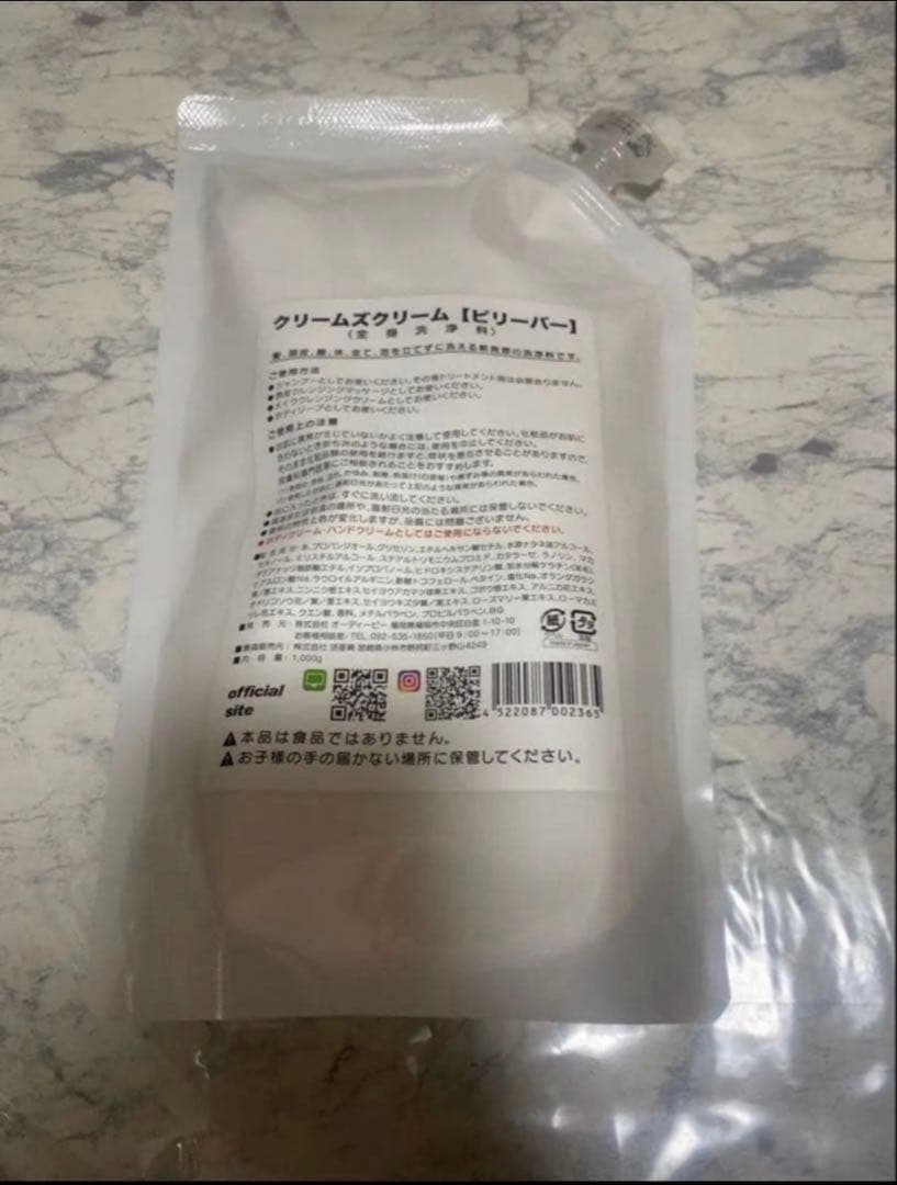クリームズクリーム 1000g ピリーバー(ピーチ)