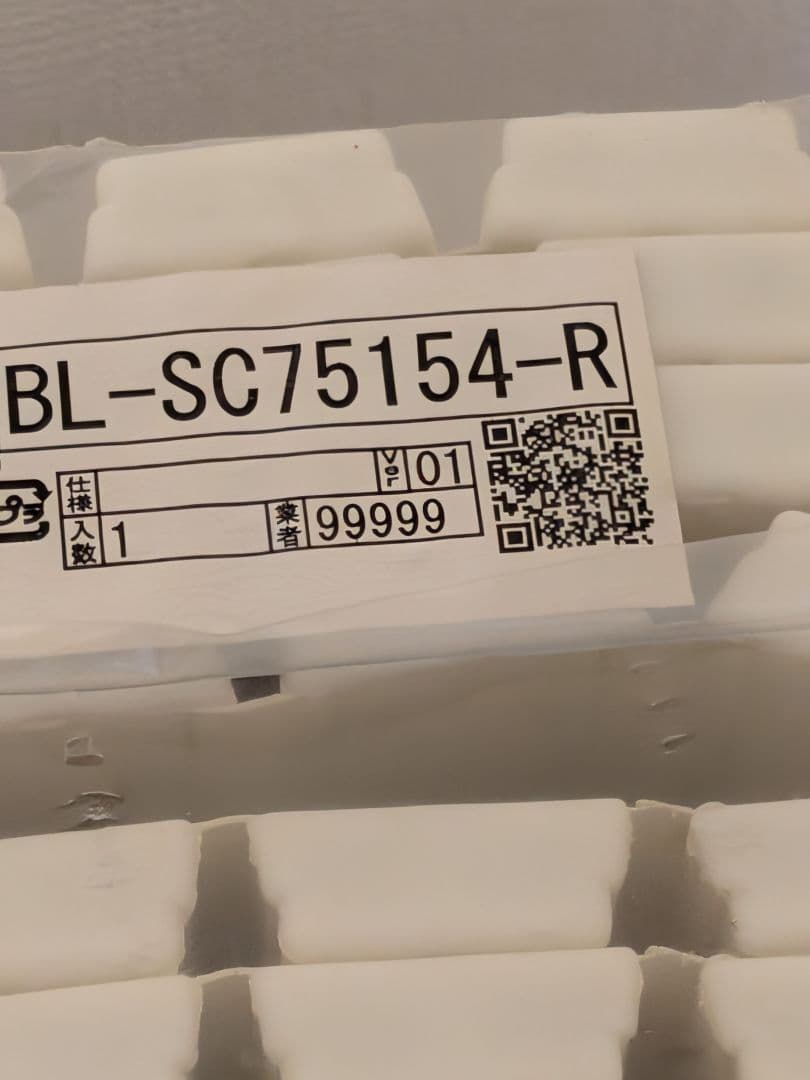 LIXIL お風呂 ふた 品番 BL-SC75154-R