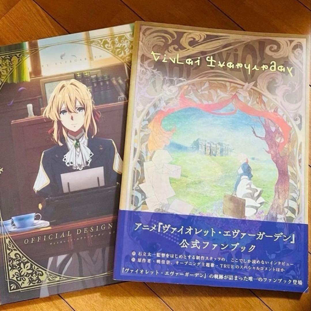画集セット