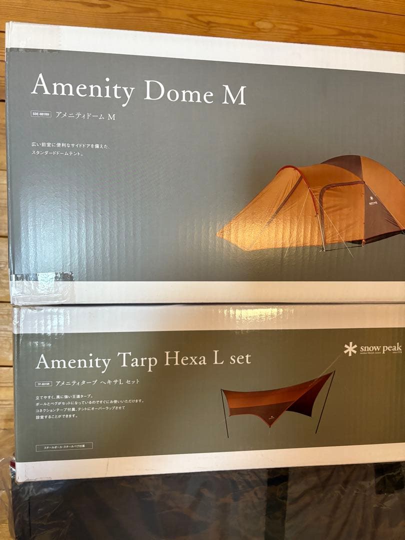 スノーピークAmenity Dome M & Tarp Hexa Lセット　新品