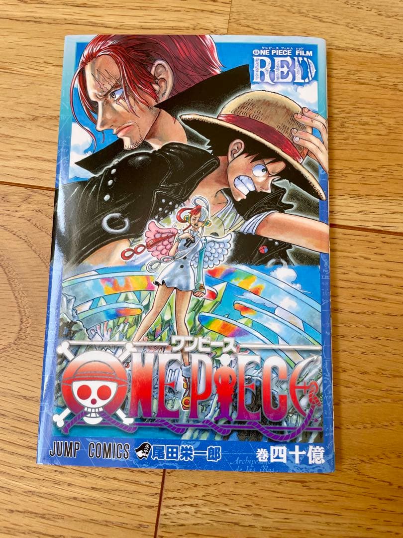 【値下げ中！】ONE PIECE リミックス版 1-24巻 ＋ 映画特典・グッズ