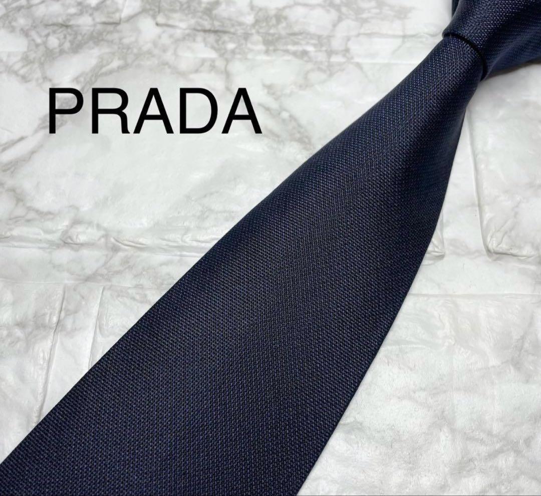 PRADA ネイビー シルク ネクタイ