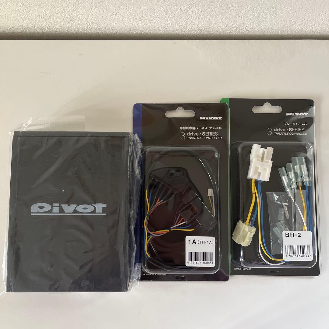 【pivot】3-drive・AC2と車種別専用ハーネス3点セット